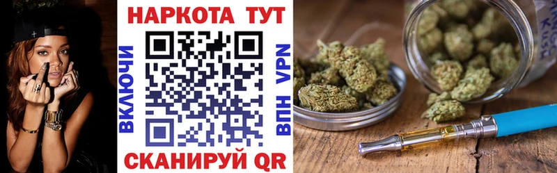 Купить наркотики цена Кирсанов МАРИХУАНА ГАШИШ