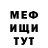 Amphetamine 97% Arstan Baimuhanov