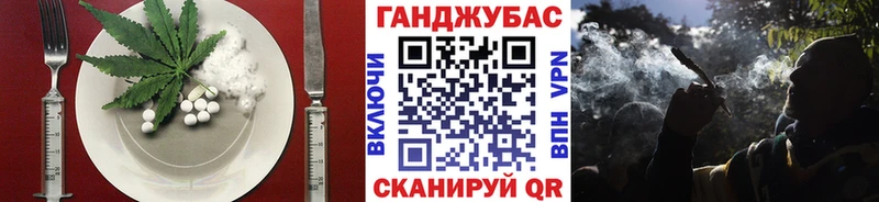 KRAKEN ссылка  Кирсанов  Canna-Cookies марихуана 