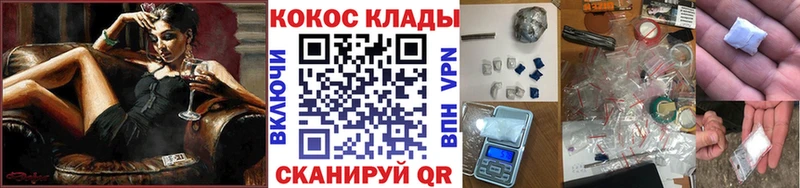 Кокаин Колумбийский  Кирсанов 