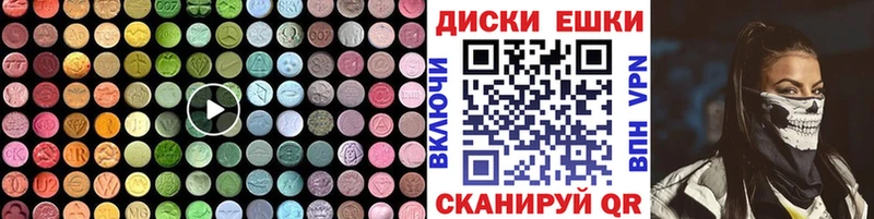 ЭКСТАЗИ XTC  дарнет шоп  Кирсанов 