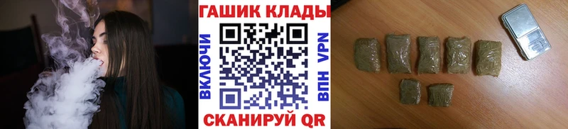 гидра рабочий сайт  Кирсанов  Гашиш индика сатива 