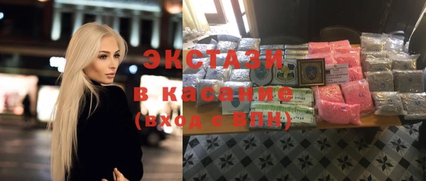 альфа пвп Беломорск