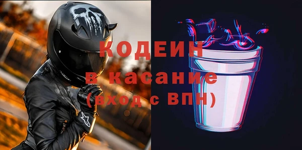 альфа пвп Беломорск