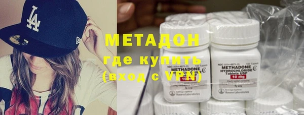 молекула духа Богородицк
