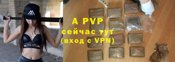 альфа пвп Беломорск