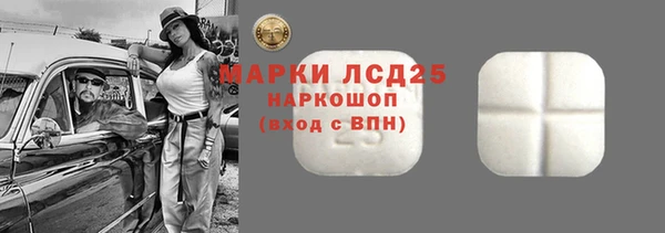 MDMA Белоозёрский