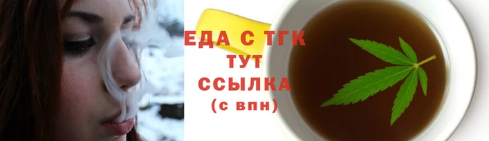 молекула духа Богородицк
