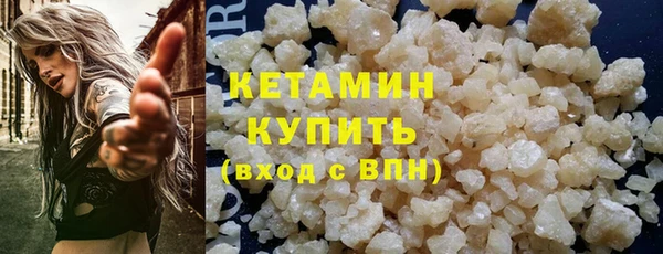 молекула духа Богородицк