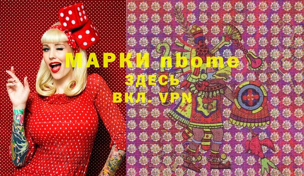 MDMA Белоозёрский