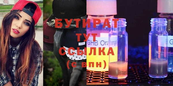 каннабис Белокуриха