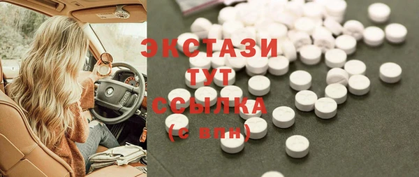 альфа пвп Беломорск