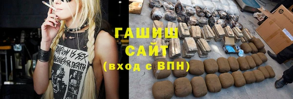 альфа пвп Беломорск