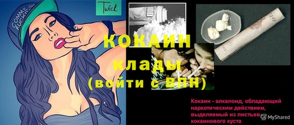каннабис Белокуриха