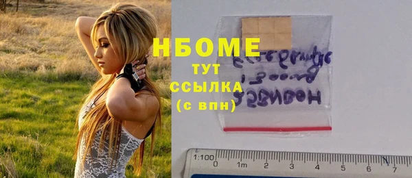 альфа пвп Беломорск
