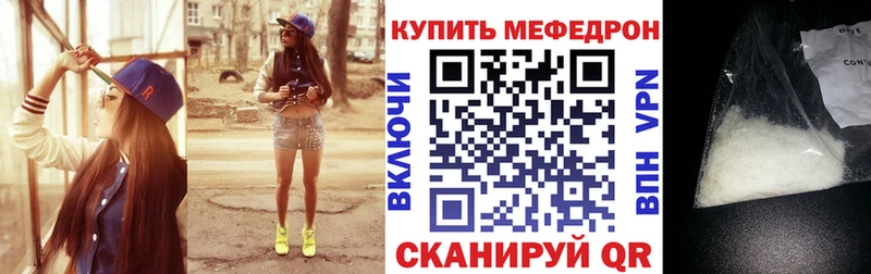 блэк спрут ССЫЛКА  где купить наркотик  darknet телеграм  Меф 4 MMC  Кирсанов 