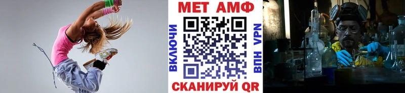 Метамфетамин Декстрометамфетамин 99.9%  blacksprut ONION  Кирсанов  как найти закладки 