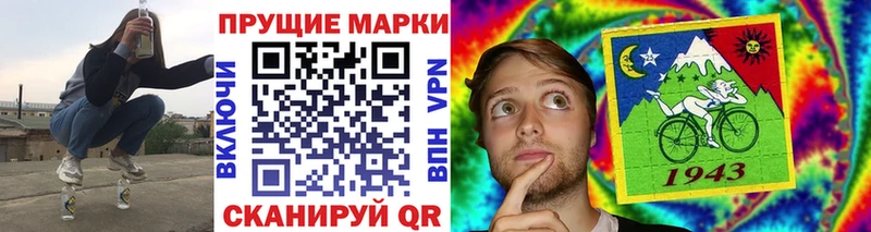площадка клад  Кирсанов  Марки N-bome 1,5мг  кракен ссылки 