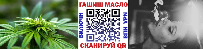 Дистиллят ТГК вейп с тгк  купить наркоту  Кирсанов 